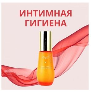 Интимная гигиена