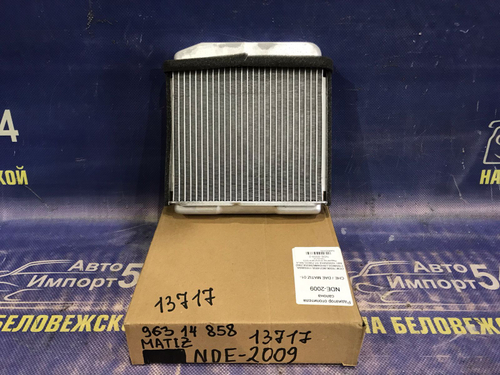 Радиатор печки DAEWOO MATIZ 2001-2014