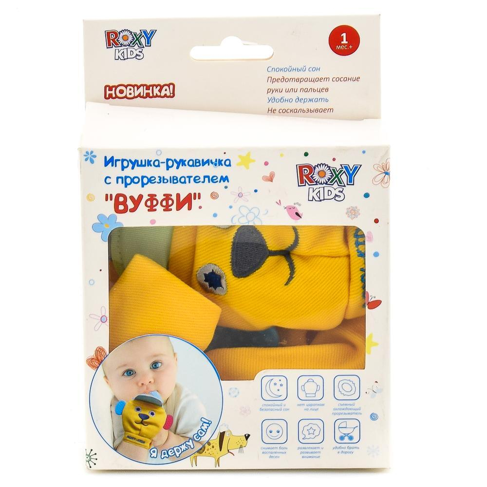 Игрушка для новорожд развив. рукавичка с прорезывателями голуб. (RoxyKids)