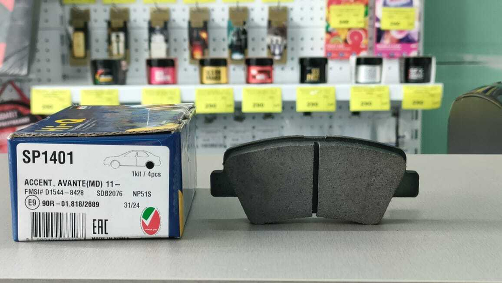 Колодки задние дисковые SOLARIS/RIO