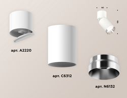 Ambrella Комплект накладного поворотного светильника Techno XM6312042