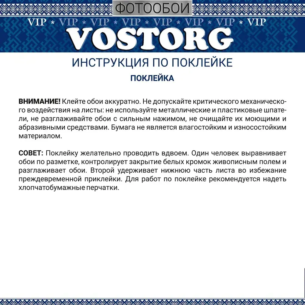 Фотообои Vostorg А 187 Золотые тюльпаны 392x260см