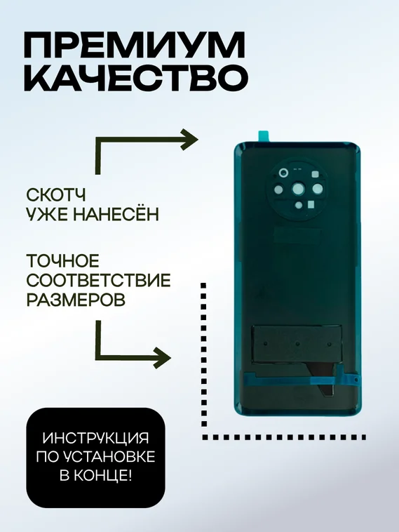 Задняя крышка для OnePlus 7T синяя матовая (Nebula Blue) со стеклом камеры