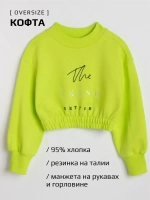 Костюм для девочки на осень