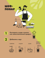 Виталити Фуд грин микс 150 гр. Системный суперфуд, способствует эффективному снижению оксидативного стресса и детоксикации организма