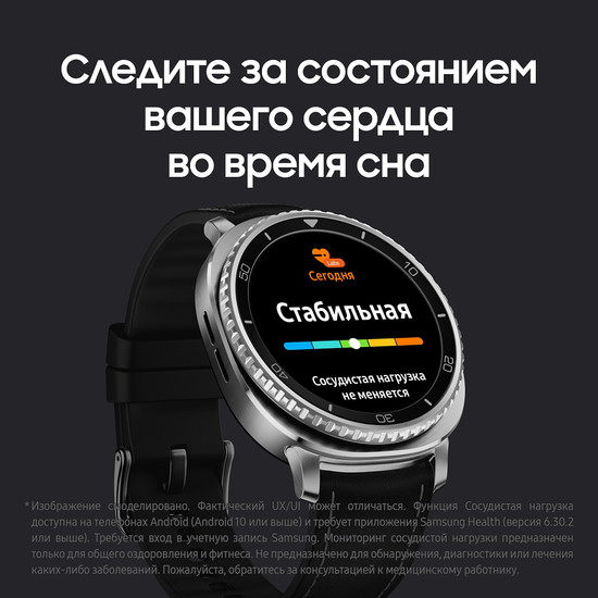 Смарт-часы Samsung Galaxy Watch8 Classic LTE 46мм чёрный