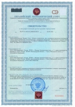 Клей Момент Гель Прозрачный Универсальный 30 мл