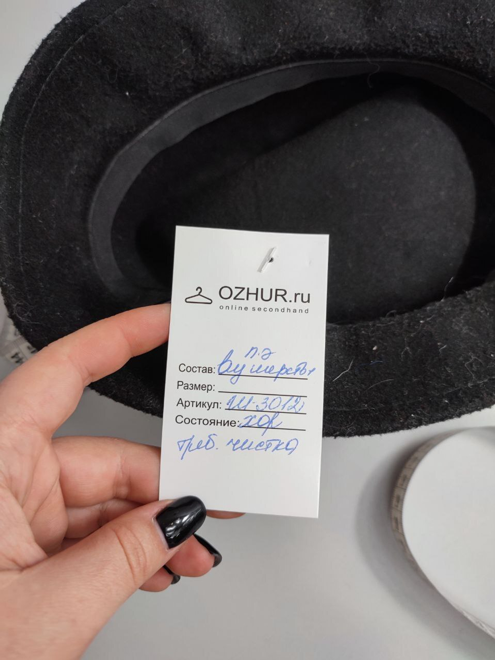 Шляпа модная