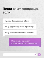 Фотообои детские флизелиновые на стену 3D "Время полета" 400х270 (ШхВ), 3д обои в детскую