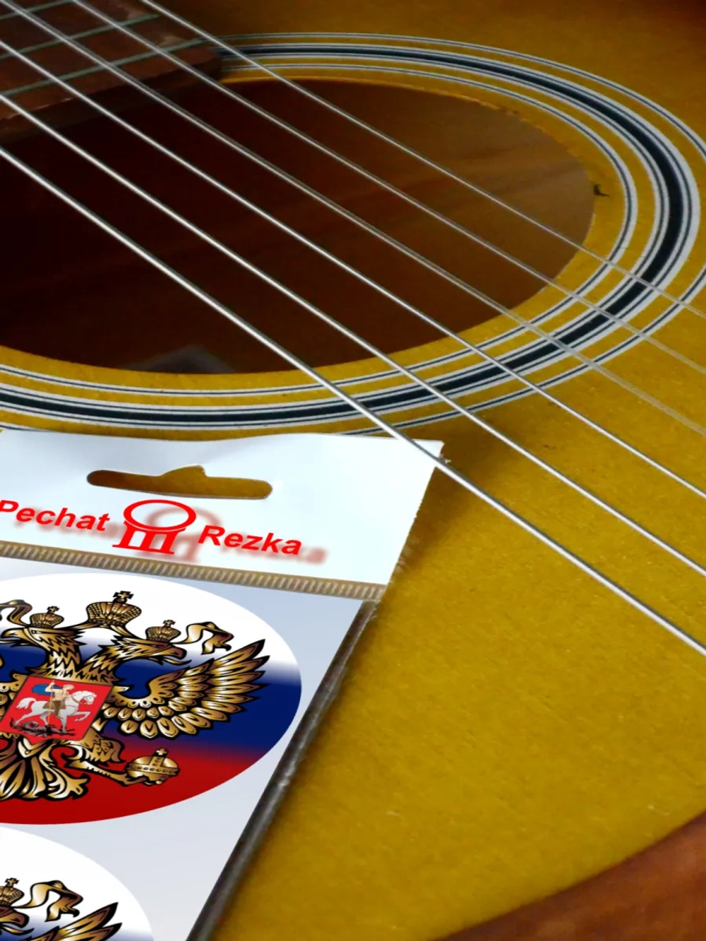 Стикеры - Герб РФ Российский флаг