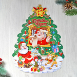 Наклейка новогодняя бумажная 30см, 7831-3