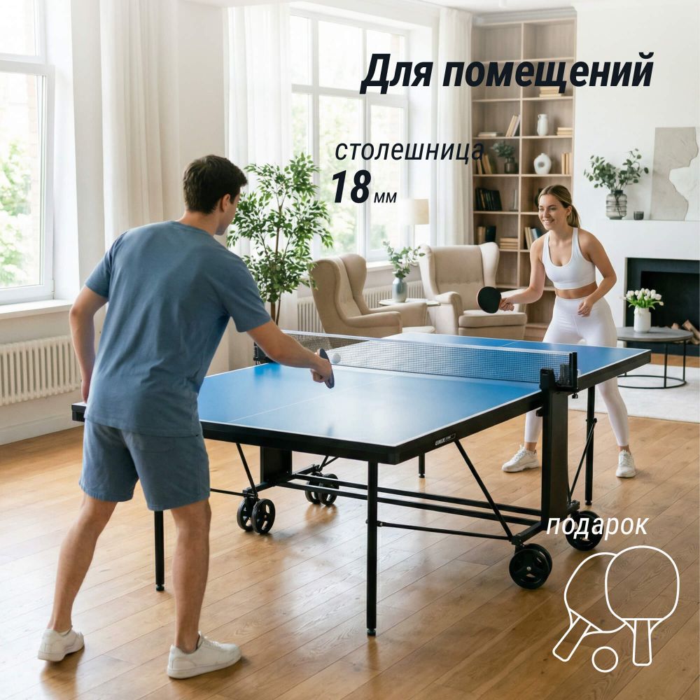 Теннисный стол UNIX Line для помещений компактный / Compact indoor 18 мм MDF синий