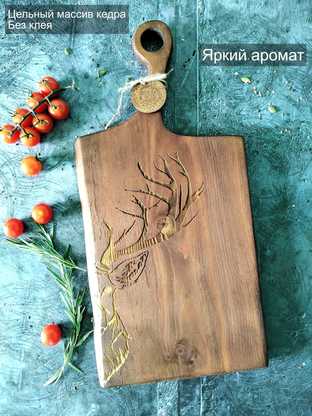 Разделочная доска из спила Сибирского кедра