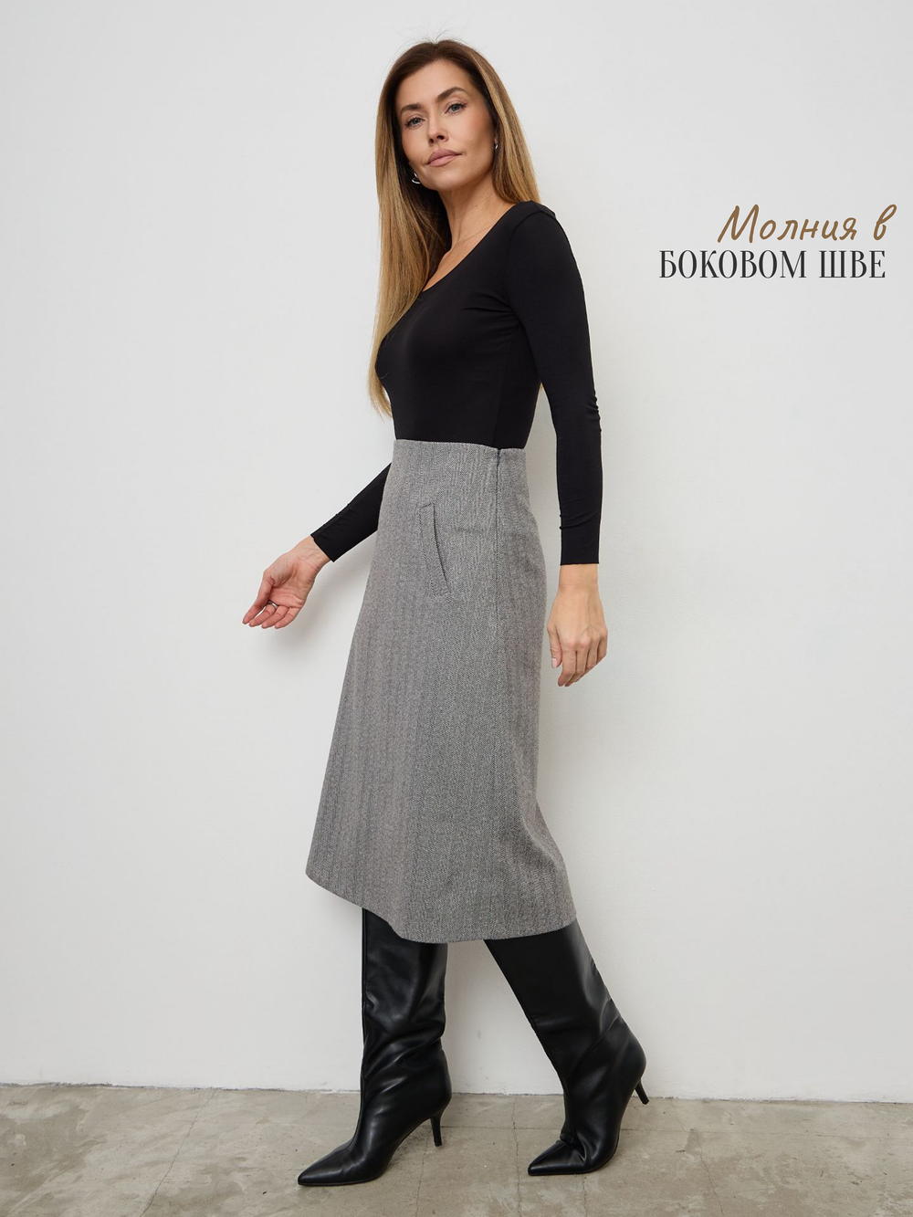 Юбка 2672704 серый