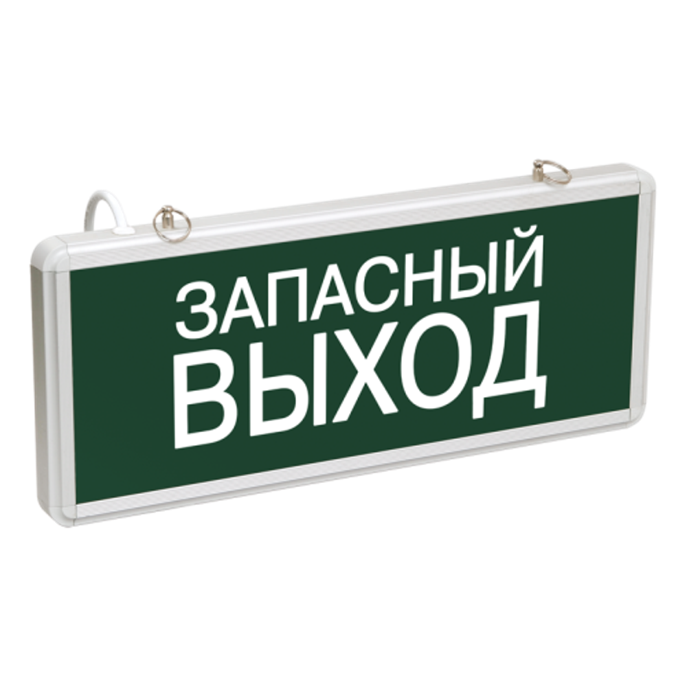 Аварийный светильник ЭРА SSA-101-4-20 светодиодный 3ч 3Вт ЗАПАСНЫЙ ВЫХОД односторонний