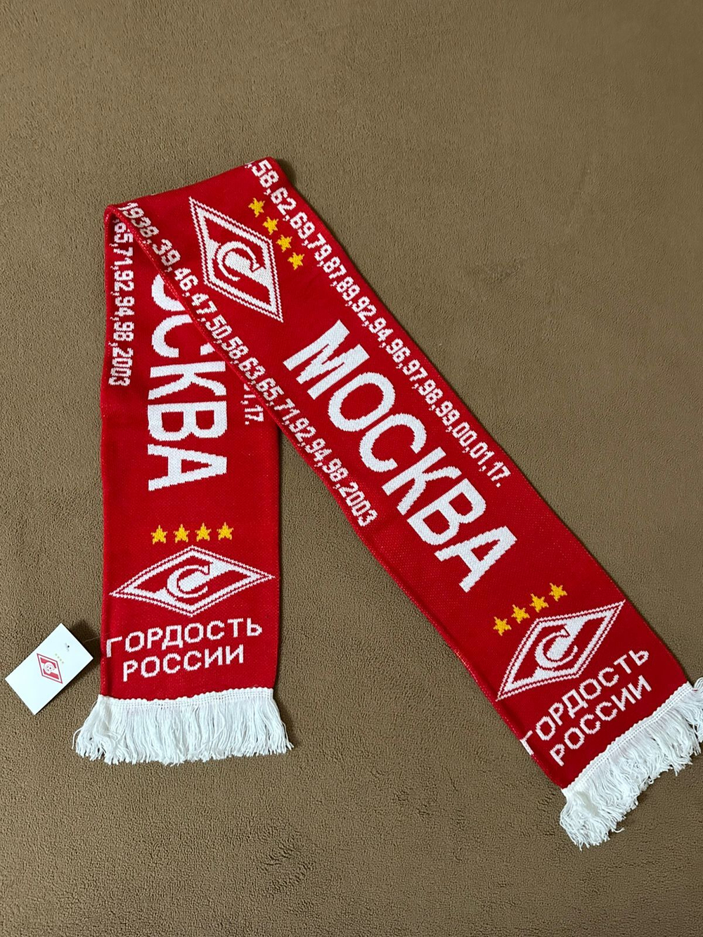 Шарф ФК Спартак