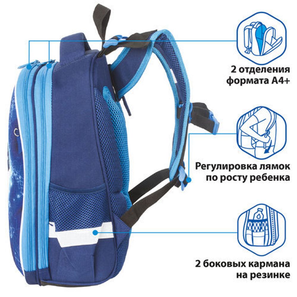 Ранец BRAUBERG PREMIUM, 2 отделения, с брелком, Sports, 38х29х16 см, 227814