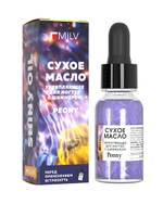 Сухое укрепляющее масло для ногтей с шиммером "PEONY". 15 мл Milv