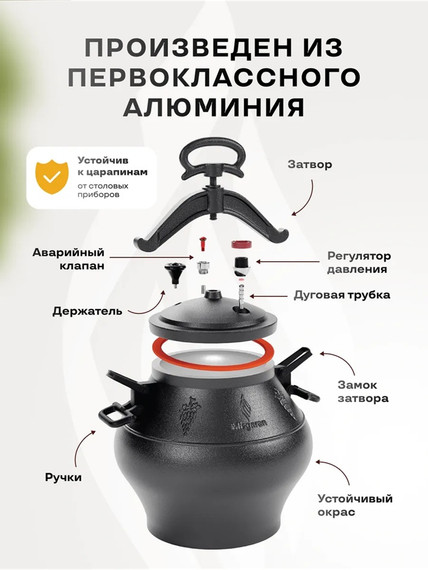 Афганский казан 15л НОВИНКА