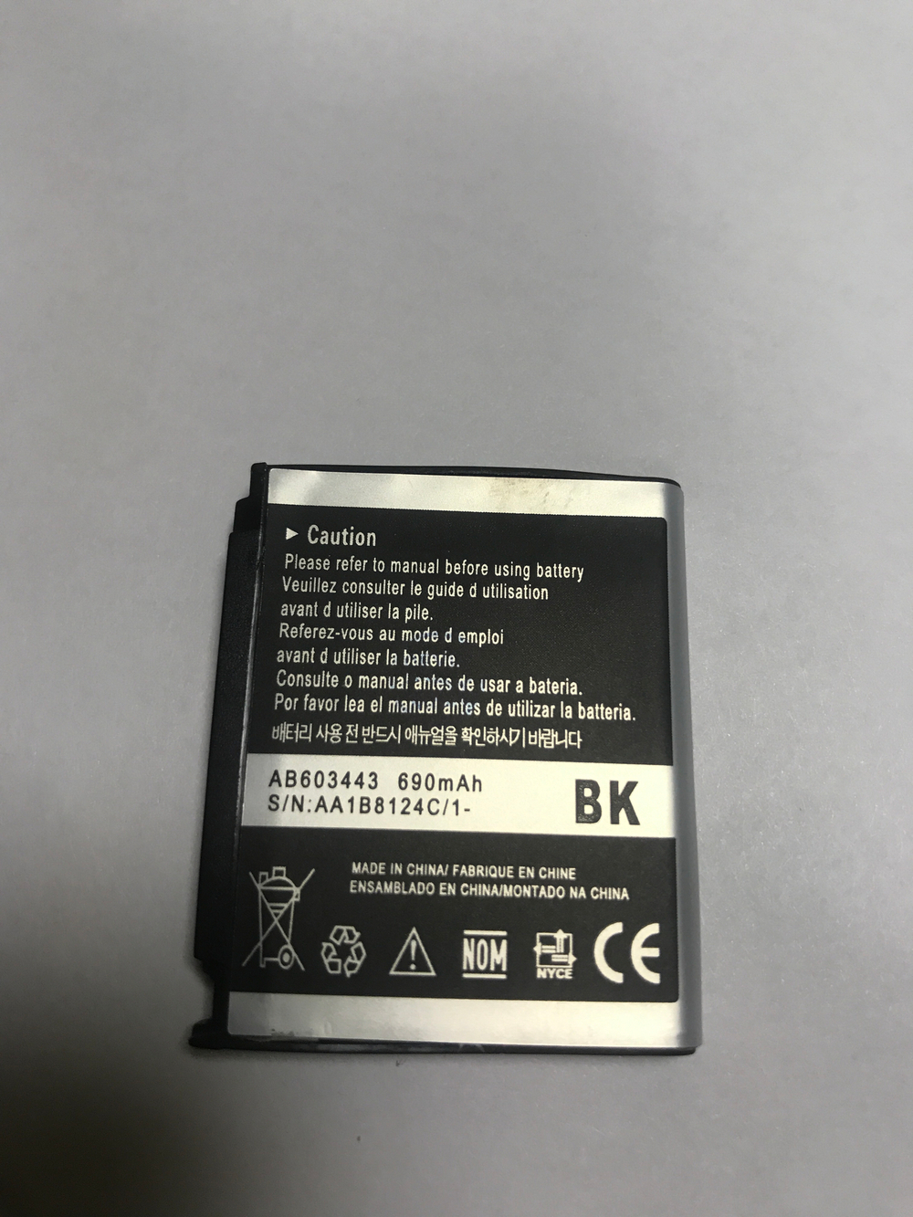 Аккумулятор для Samsung AB603443CU (S5230/S5233/S7520)