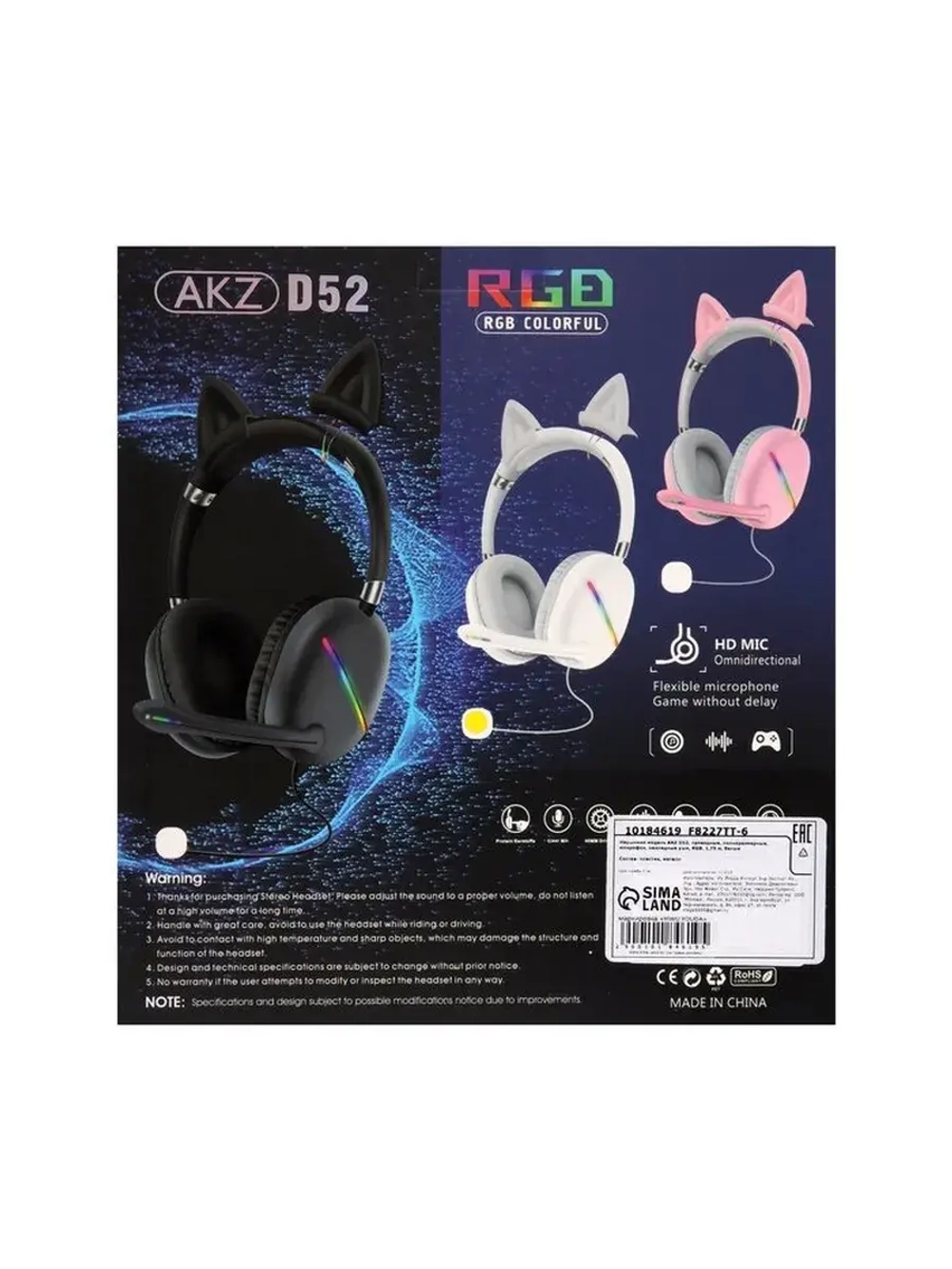 Наушники AKZ D52, проводные, полноразмерные, микрофон, накла
