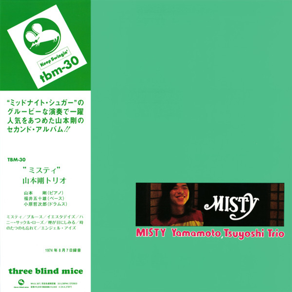 Tsuyoshi Yamamoto - Misty - Japan Import