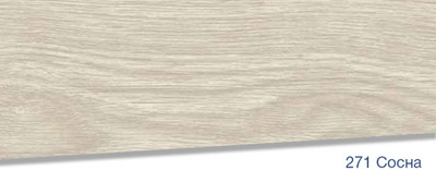 Плинтус Lexida S 271 Сосна