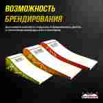 Надувная подушка «FreestyleBag» для фристайла и экстрим-прыжков, 22×15×4 м