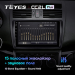 Teyes CC2L Plus 9" для Mazda 6 II, Atenza 2007-2012