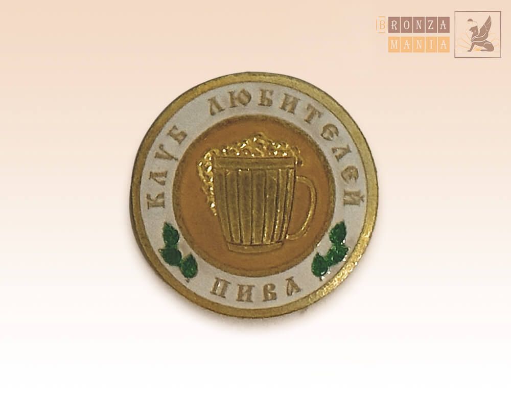 значок Клуб любителей пива