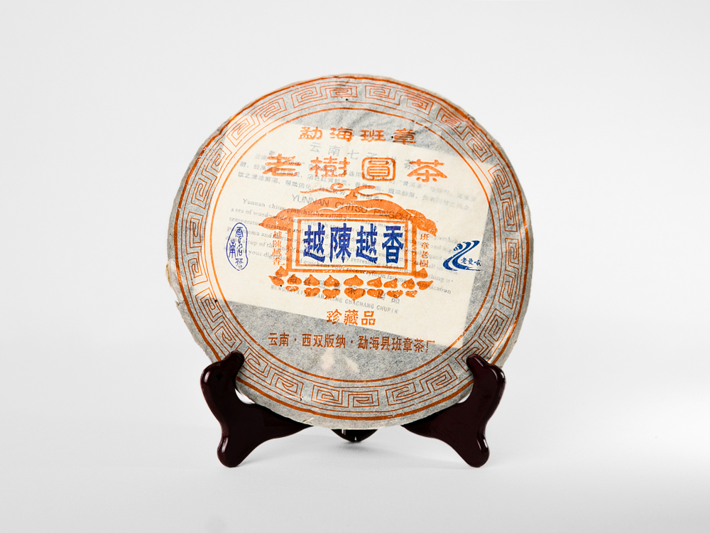 "Мокрый", 2004 год, Шу Пуэр