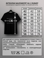 Футболка с песней Radio Tapok Ночные ведьмы