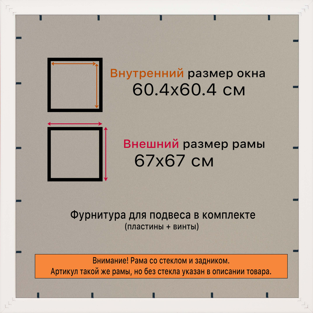 Рамка 45x55 для постера и фотографий RPS0814305-12(D85)