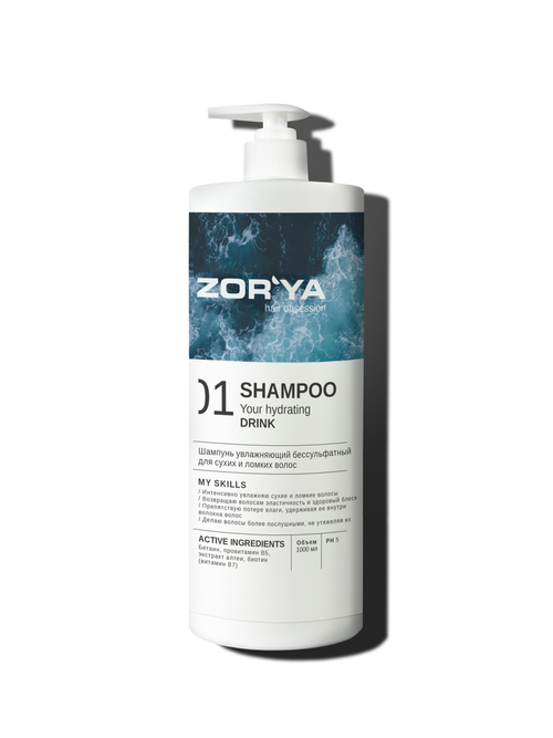 Шампунь увлажняющий бессульфатный для сухих и ломких волос, 1 000 мл