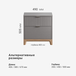 Прикроватная тумба Case CS009