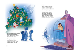 Большая книга стихов