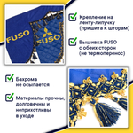 Ламбрекен с косынками стеганые FUSO (экокожа, синий, синие кисточки)