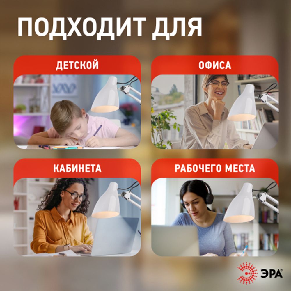 Настольный светильник ЭРА N-123-Е27-40W-W белый