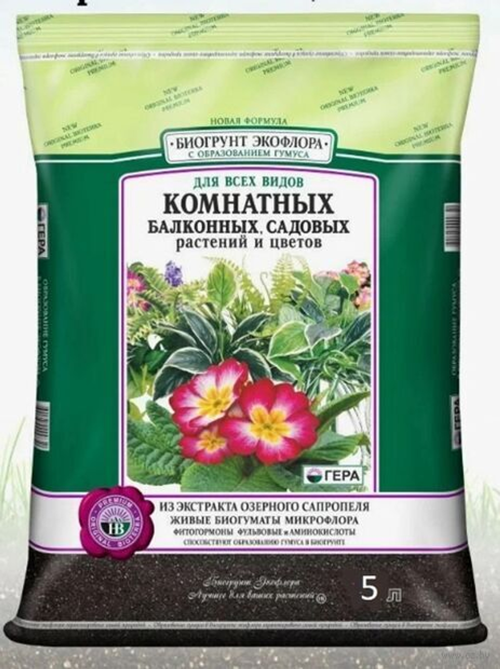 Новый Био Грунт для Комнатных, балконных, садовых растений и цветов ГЕРА