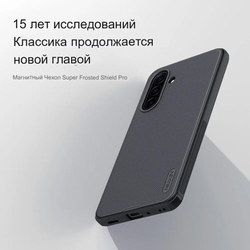 Чехол Nillkin Super Frosted Shield Pro Magnetic для Samsung Galaxy A17