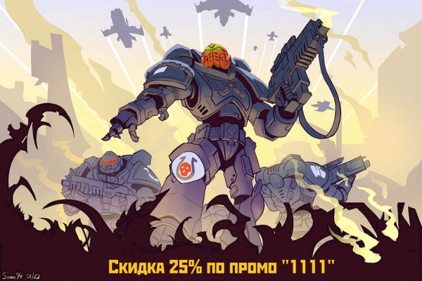 Черная пятница (про которую мы чуть не забыли)