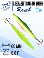 Блесна для рыбалки вертикальная Nord Waters Romb