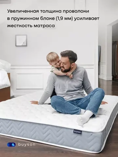 Матрас БайЛив, 23 см, средняя жесткость, независимые пружины