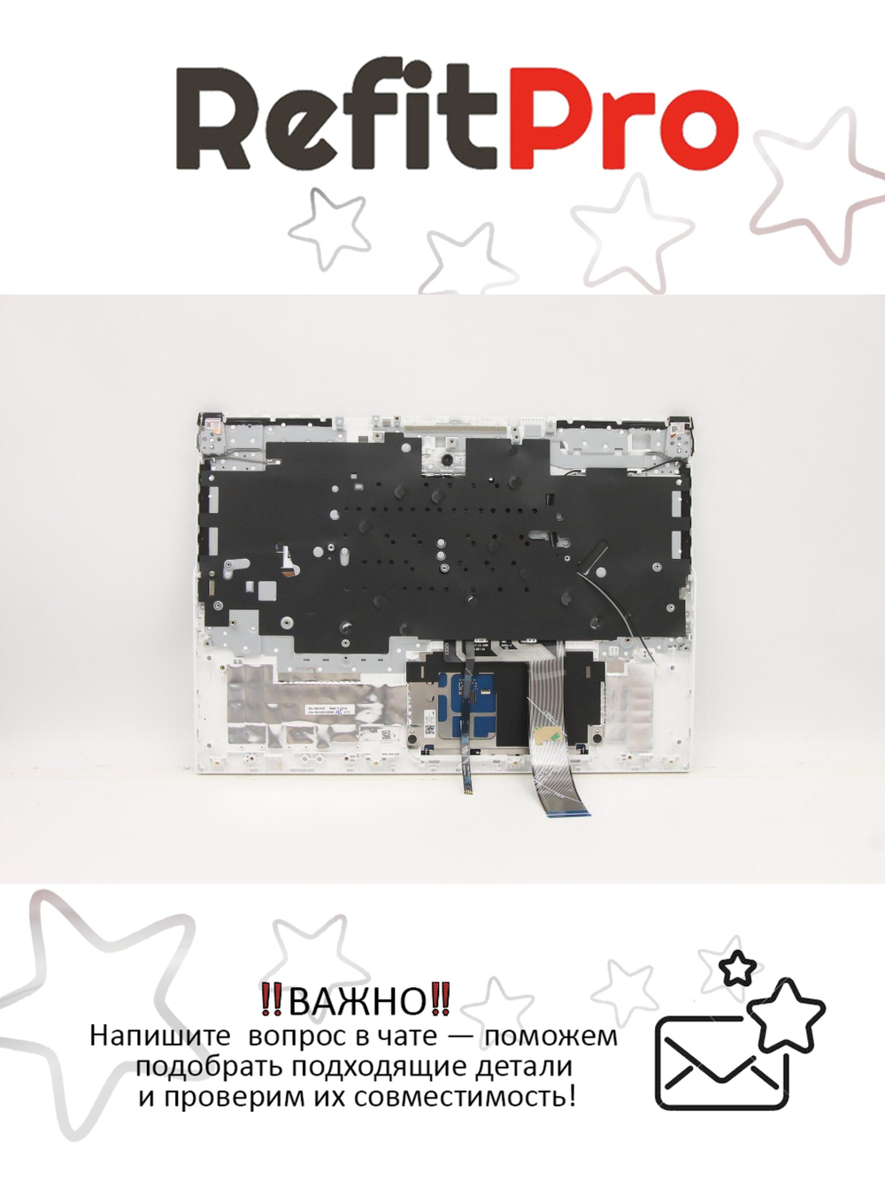 Верхняя панель с клавиатурой (топкейс) для ноутбука Lenovo Legion 5 Pro-16ACH6. раскладка - русская, без подсветки, белая (5CB1C93583), оригинал