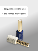 Capellis Набор топ глянцевый и база прозрачная для ногтей 15мл