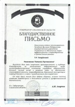 Повторный энергоаудит (энергопаспорт и отчет по результатам энергетического обследования) энергосбережения малой энергоснабжающей организации