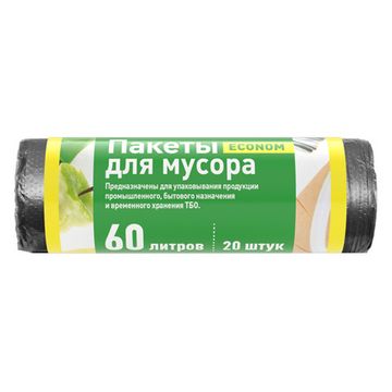 Мешки для мусора  60 л 20 шт черные рулон Эконом