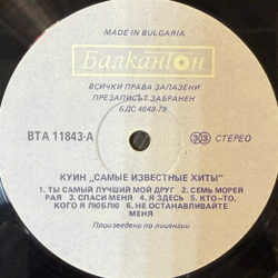 Виниловая пластинка Queen ‎– Greatest Hits LP
