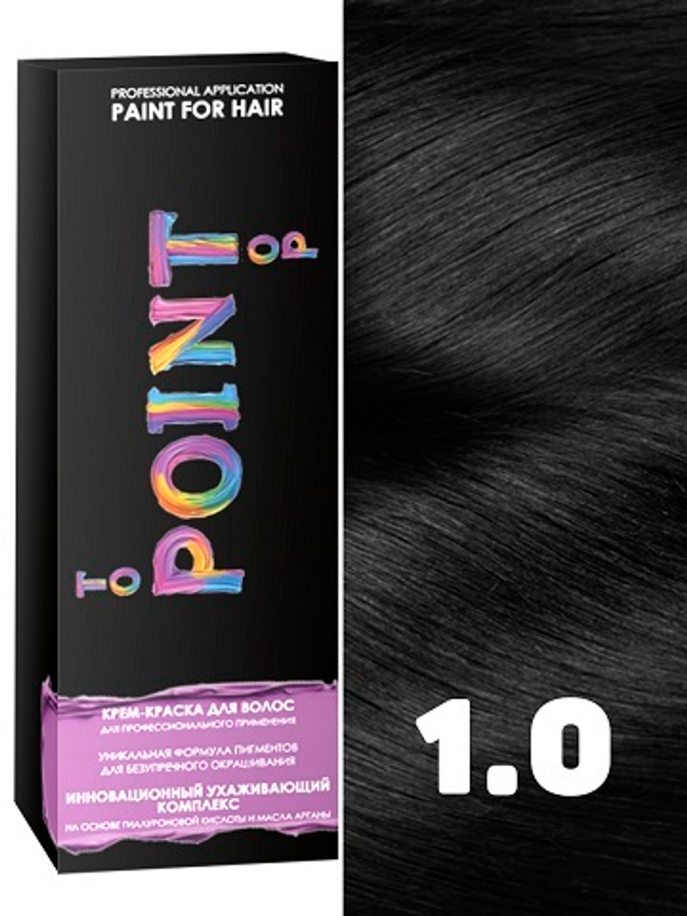 POINT. Краска для волос, тон №1.0, Чёрный 100мл