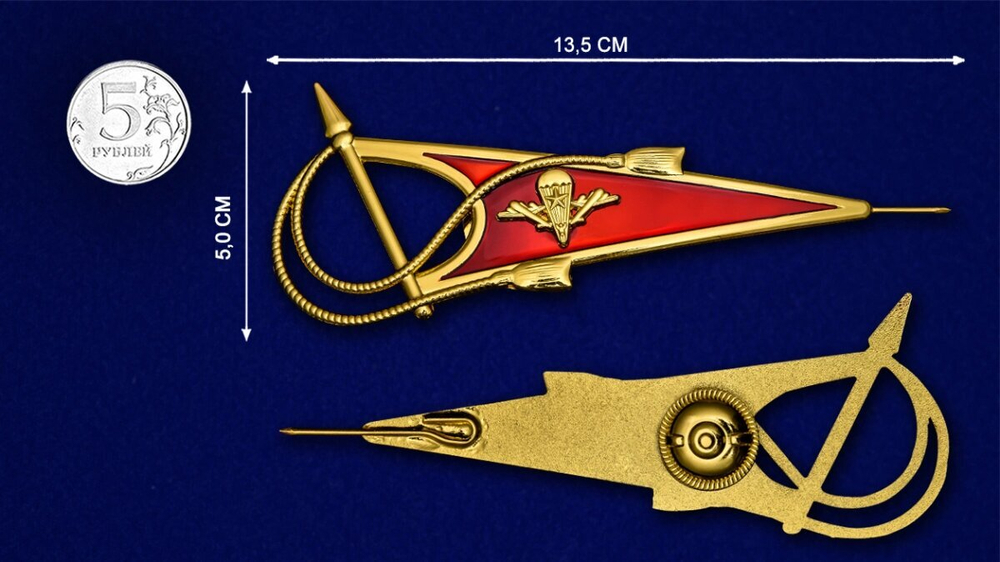 Околыш на берет десантника